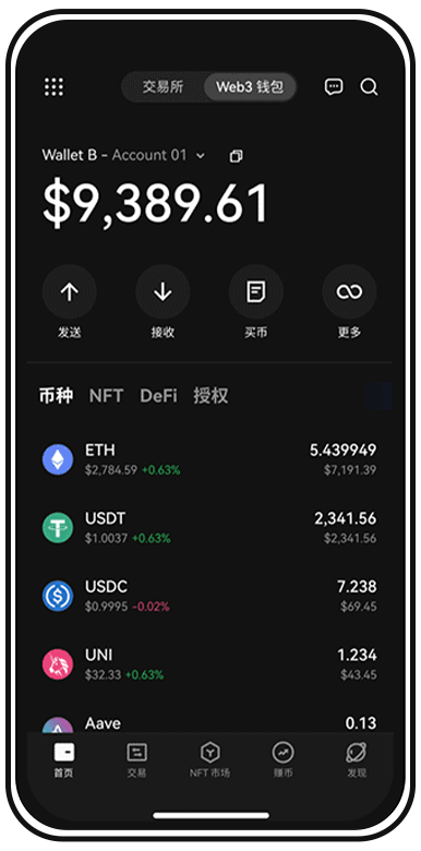 ok软件下载页面展示