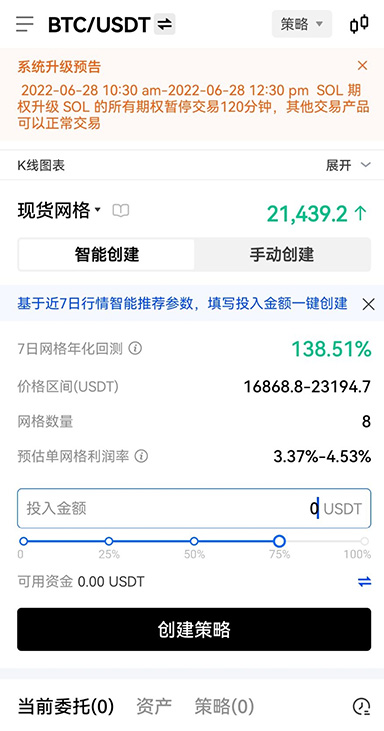 ok软件下载页面展示